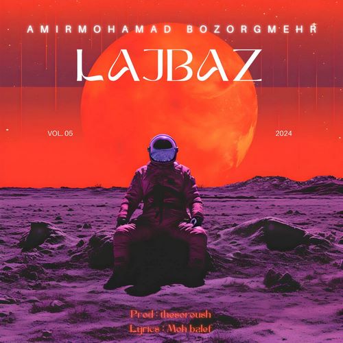 دانلود آهنگ لجباز